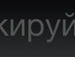 Вітя Балаж фотография #27 (источник - https://vk.com/id155789312)