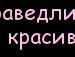 Ілля Пилипака фотография #48 (источник - https://vk.com/id132610351)