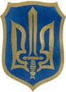 Степан Дарвін фотография #32 (источник - https://vk.com/id136466529)