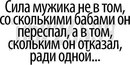Ігор Ак47 фотография #3 (источник - https://vk.com/id141452938)