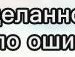 Юрій Севч фотография #16 (источник - https://vk.com/id152061244)