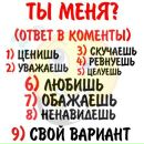 Таня Дзеньків фотография #32 (источник - https://vk.com/id161377790)