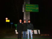 Андрій Нетовчений фотография #19 (источник - https://vk.com/id38684999)