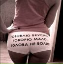 Фотография Андриановой Екатерины