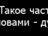 Гарік Мілєвскій фотография #5 (источник - https://vk.com/id158641903)