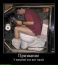 Віктор Прокіп'юк фотография #5 (источник - https://vk.com/id141767215)