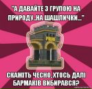 Таня Ребік фотография #20 (источник - https://vk.com/id84622963)