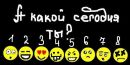Максім Стецюк фотография #2 (источник - https://vk.com/id154242717)