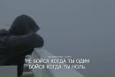 Діма Загарук фотография #16 (источник - https://vk.com/id132279169)