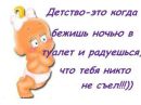 Норачка♥ ♥ фотография #7 (источник - https://vk.com/id161782363)