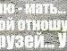 Міша Миронюк фотография #37 (источник - https://vk.com/id135057089)
