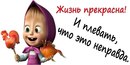 Юлічка Теслюк фотография #49 (источник - https://vk.com/id136281064)