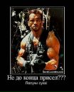 Серік Бабенко фотография #33 (источник - https://vk.com/id162499783)