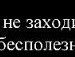Христина Данилків фотография #50 (источник - https://vk.com/id68497370)