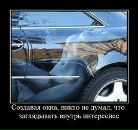 Дмитрий Печерица фотография #28 (источник - https://vk.com/id89636559)