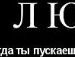 Сашенька/би/ Емо=)) фотография #13 (источник - https://vk.com/id87339210)
