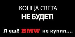 Саша Німець фотография #38 (источник - https://vk.com/id142849481)
