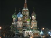 Фотография Сома Ивана