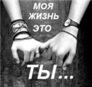 Сергій Юхимчук фотография #7 (источник - https://vk.com/id161496578)
