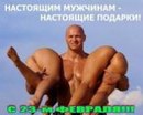 Фотография Дружинина Вани