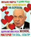 Клін Неприязний фотография #39 (источник - https://vk.com/id13589164)