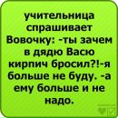Віталій Берегуляк фотография #24 (источник - https://vk.com/id151899262)