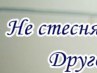 Кристина Куєк фотография #7 (источник - https://vk.com/id157557835)