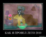 Борис Сергеевич фотография #45 (источник - https://vk.com/id223648)