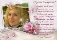 Фотография Грубник Алёны