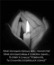 Вікторія Макаревич фотография #5 (источник - https://vk.com/id195655389)