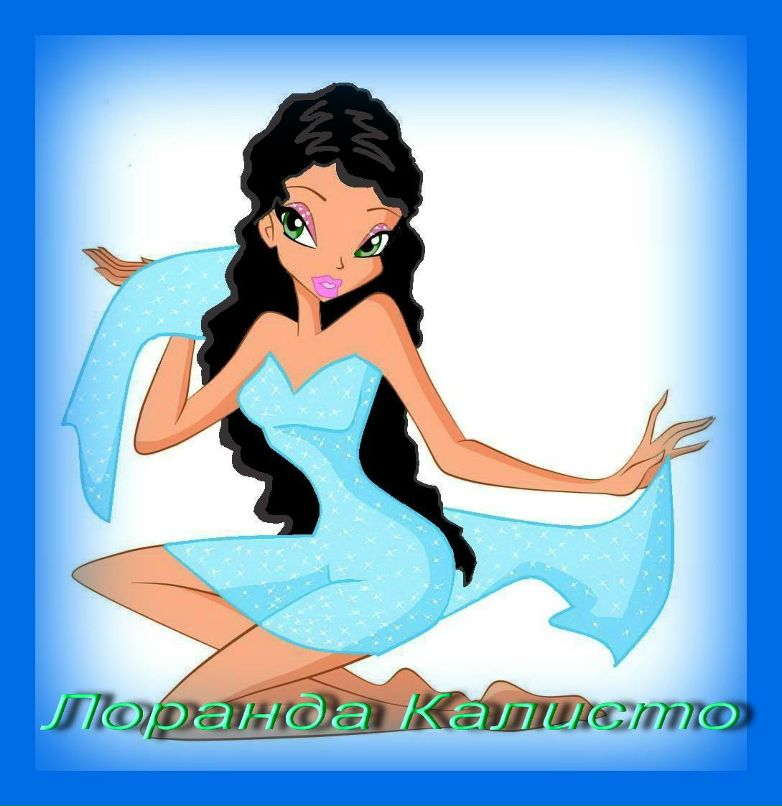 Лоранда Калисто фотография #9