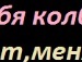 Діма Гармидер фотография #28 (источник - https://vk.com/id63717911)