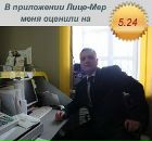 Фотография Баранова Виктора