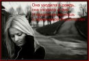 Олічка Гевко фотография #5 (источник - https://vk.com/id70457290)