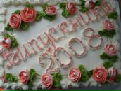 Мирослав Клапків фотография #13 (источник - https://vk.com/id14651274)