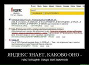 Юрій Михальчук фотография #49 (источник - https://vk.com/id26490999)