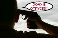 Фотография Tityak Viktor