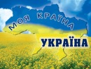 Володимир Лінійчук фотография #12 (источник - https://vk.com/id77988012)