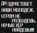 Альбіна Аврам фотография #7 (источник - https://vk.com/id47824555)