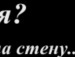 Вася Шіман фотография #33 (источник - https://vk.com/id137539544)