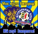 Андрій Пацкан фотография #29 (источник - https://vk.com/id156178370)