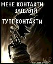 Ілюха Барабольській фотография #45 (источник - https://vk.com/id132221655)