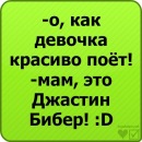 Ємка I love tectonik фотография #4 (источник - https://vk.com/id92291479)