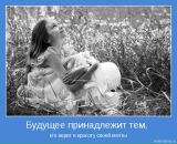 Фотография Aleca Аллы