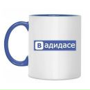 Михан-Вау Царёв фотография #9 (источник - https://vk.com/id159246599)