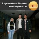 Фотография Боярчука Романа