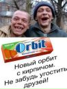 Андрій Гринчук фотография #12 (источник - https://vk.com/id294200491)