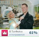 Фотография Кириши Горбачева Макса Электрика