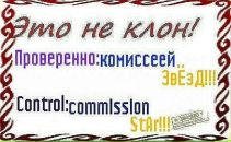 Аліса Тарабарова фотография #7 (источник - https://vk.com/id82174196)