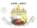 Леся Михайлів фотография #47 (источник - https://vk.com/id10820411)